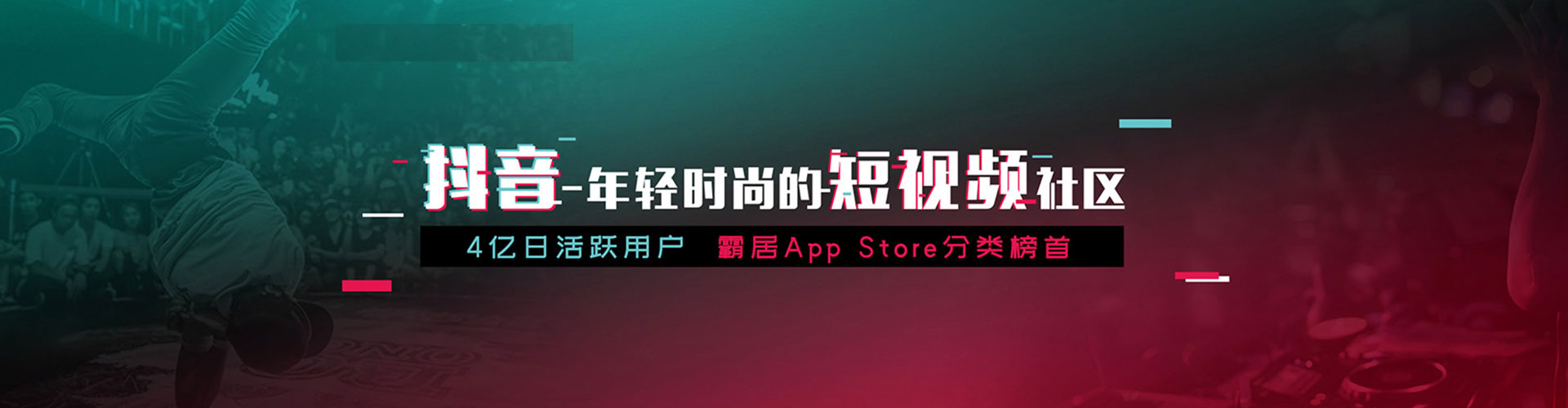 广州信息流平台